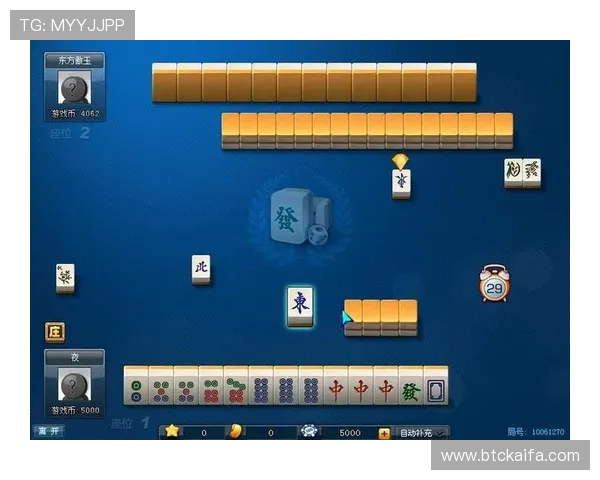 二人麻将必胜玩法