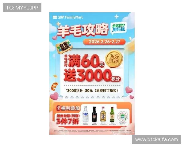 凯发娱乐中文站分享最新的优惠活动与奖励机制激励玩家持续参与