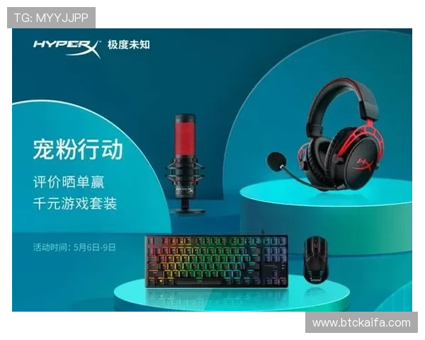 凯发官网app优惠活动不断更新，参与多重福利提升您的游戏体验与收益