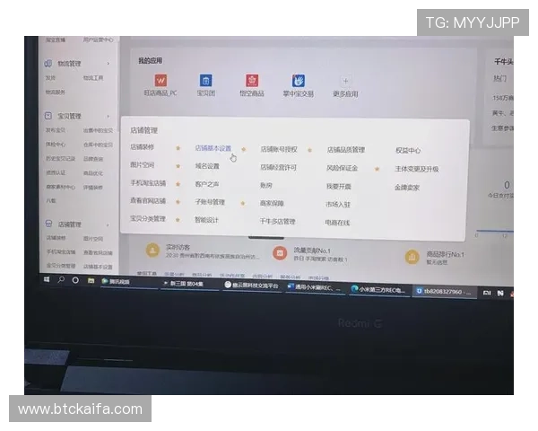 凯发官方旗舰店地址官方指南，详细步骤帮你轻松找到店铺