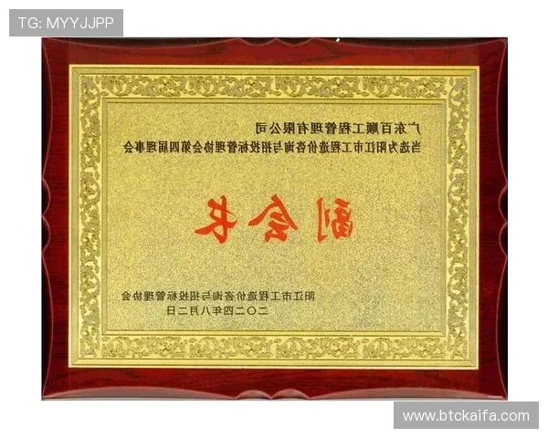 k8凯发中国天生赢家·一触即发：打造属于你的专属游戏王者之路