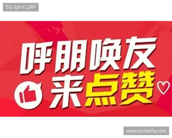 凯发官网登录最新官方入口，确保玩家畅享无忧游戏体验与优惠活动