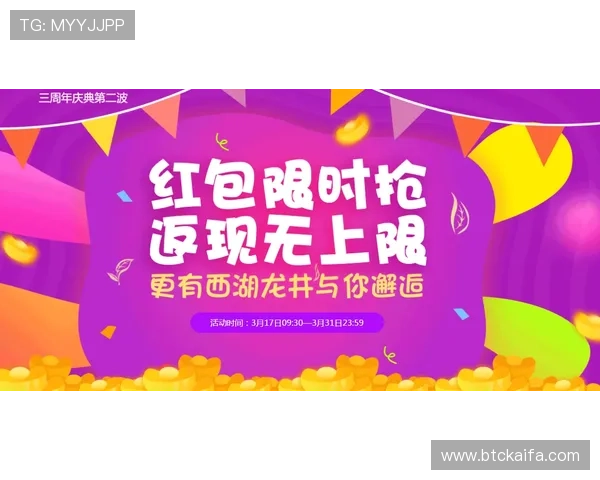 凯发网投欢迎你，丰富的优惠活动助你轻松赢取大奖