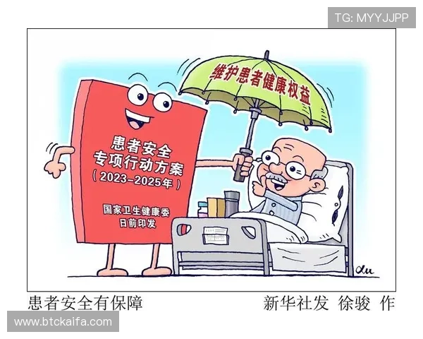 凯发网娱乐官网首页：平台安全保障措施与用户资金安全保障方案