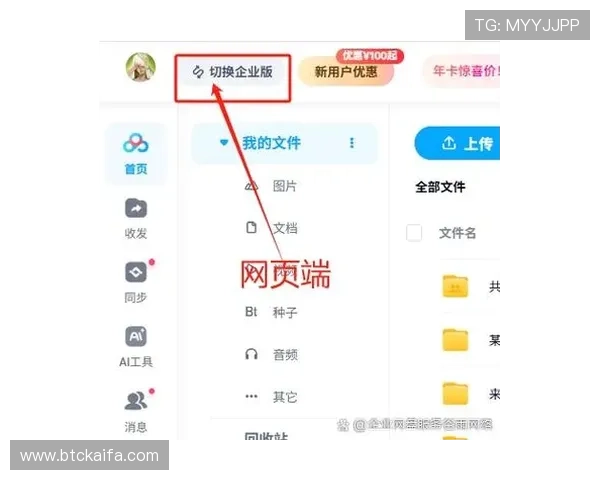 凯发集团会员注册流程常见问题解答，解决用户在注册过程中遇到的疑问