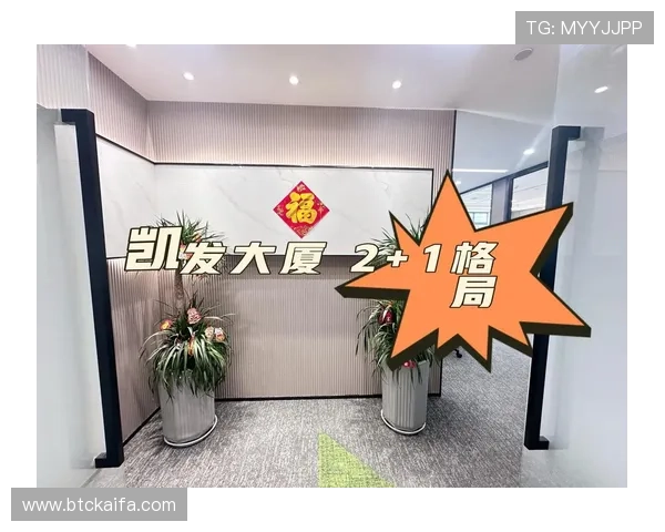 凯发集团app下载官网官方平台功能介绍与使用技巧分享