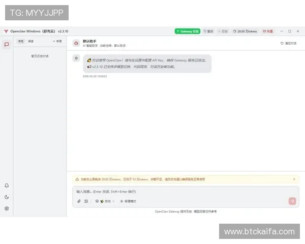 凯发手机app下载安装过程中常见问题及解决方法详解